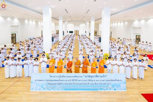 ภาพ No.242771:วันที่ 29-31 สิงหาคม พ.ศ. 2568 องค์กรภาคีเครือข่าย “บวร” (บ้าน-วัด-โรงเรียน-ราชการ) อ.คลองหลวง จัดบวชอุบาสิกาแก้ว ถวายพระราชกุศลแด่สมเด็จพระพันปีหลวง - กตัญญูบูชาแด่ผู้มีพระคุณ