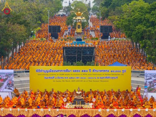 ภาพ No.210326:วันอาทิตย์ที่ 9 มีนาคม พ.ศ. 2568 พ่อเมืองโคราชจัดตักบาตรพระหมื่น ทำบุญเมือง 557 ปี