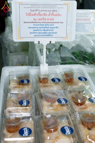 ภาพ No.196407:พิธีถวายภัตตาหารเป็นสังฆทาน แด่พระธรรมยาตรา ณ วัดโบสถ์(บน) ตำบลบางคูเวียง อำเภอบางกรวย จังหวัดนนทบุรี ในโครงการธรรมยาตรา กตัญญูบูชา มหาปูชนียาจารย์ พระมงคลเทพมุนี(สด จนฺทสโร) พระผู้ปราบมาร อนุสรณ์สถาน 7 แห่ง ปีที่ 13 วันที่ 17 มกราคม พ.ศ. 2568