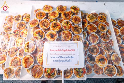 ภาพ No.201853:พิธีถวายภัตตาหารเป็นสังฆทาน แด่พระธรรมยาตรา ณ อนุสรณ์สถานบางปลา วัดบางปลา อำเภอบางเลน จังหวัดนครปฐม ในโครงการธรรมยาตรา กตัญญูบูชา มหาปูชนียาจารย์ พระมงคลเทพมุนี(สด จนฺทสโร) พระผู้ปราบมาร อนุสรณ์สถาน 7 แห่ง ปีที่ 13 วันที่ 26 มกราคม พ.ศ. 2568