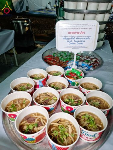 ภาพ No.118917:พิธีถวายภัตตาหารเป็นสังฆทาน แด่คณะพระธรรมยาตรา ปีที่ 12 วันที่ 26 มกราคม พ.ศ. 2567 ณ อนุสรณ์สถานบางปลา จ.นครปฐม