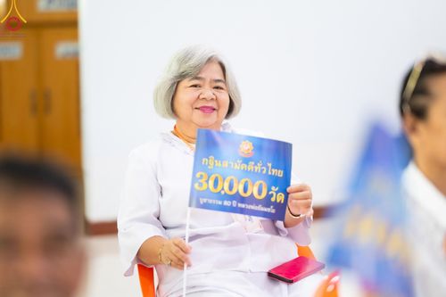 ภาพ No.153470:โครงการปฏิบัติธรรม อุบาสกแก้ว อุบาสิกาแก้ว รุ่นที่ 1 จัดขึ้น ณ ศูนย์ปฏิบัติธรรมพนมสารคาม (เพชรตะวัน)  จังหวัดฉะเชิงเทรา ระหว่างวันที่ 6-8 กันยายน พ.ศ. 2567