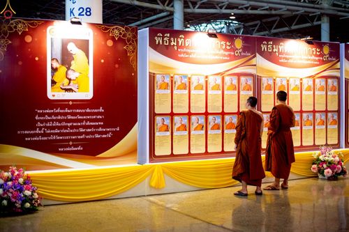 ภาพ No.235983:วันที่ 3 สิงหาคม พ.ศ. 2568 ภาพบรรยากาศ การต้อนรับปฎิสันถาร ของคณะสงฆ์ ในวันสมาธิโลก พิธีถวายมหาสังฆทาน 2,000 กว่าวัด ณ วัดพระธรรมกาย