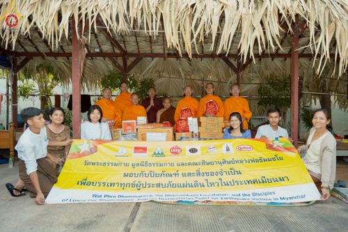 ภาพ No.220354:วันที่ 17 เมษายน พ.ศ. 2568 ผู้แทนวัดพระธรรมกาย ลงพื้นที่เยียวยา ซับน้ำตาเหยื่อแผ่นดินไหวมัณฑะเลย์