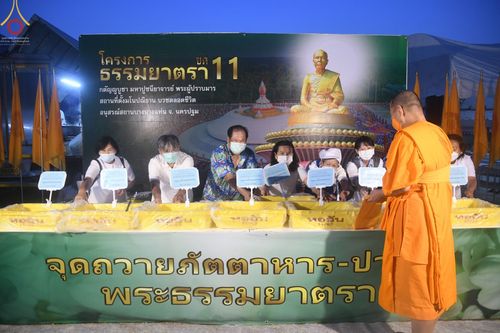 ภาพ No.71057:พิธีถวายภัตตาหารเป็นสังฆทาน แด่คณะพระธรรมยาตราฯ ในโครงการธรรมยาตราฯ ปีที่ 11 ณ อนุสรณ์สถานคลองบางนางแท่น อ.สามพราน จ.นครปฐม วันที่ 13 มกราคม พ.ศ. 2566