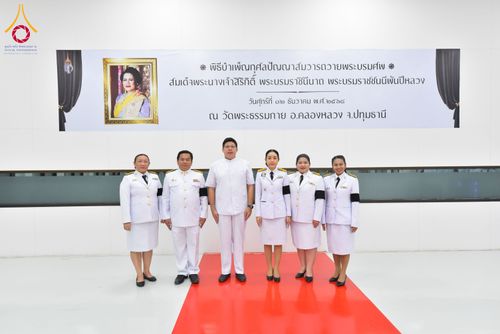 ภาพ No.280732:วันศุกร์ที่ 12 ธันวาคม พ.ศ.2568 พิธีบำเพ็ญกุศลปัญญาสมวาร (50 วัน) อุทิศถวายพระราชกุศลแด่ “พระพันปีหลวง” ณ วัดพระธรรมกาย
