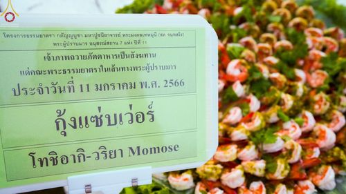 ภาพ No.70109:พิธีถวายภัตตาหารเป็นสังฆทาน แด่คณะพระธรรมยาตราฯ ในโครงการธรรมยาตราฯ ปีที่ 11 ณ อนุสรณ์สถานคลองบางนางแท่น อ.สามพราน จ.นครปฐม วันที่ 11 มกราคม พ.ศ. 2566