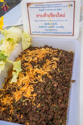 ภาพ No.289565:วันที่ 7 มกราคม พ.ศ. 2569 พิธีถวายภัตตาหารเป็นสังฆทาน แด่พระธรรมยาตรา ในโครงการธรรมยาตรา กตัญญูบูชา มหาปูชนียาจารย์ พระมงคลเทพมุนี(สด จนฺทสโร) พระผู้ปราบมาร อนุสรณ์สถาน 7 แห่ง ปีที่ 14 ณ อนุสรณ์สถานมหาวิหารพระมงคลเทพมุนี (โลตัสแลนด์) อ.สองพี่น้อง จ.สุพรร