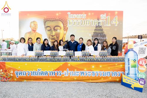 ภาพ No.301020:วันที่ 23 มกราคม พ.ศ. 2569 พิธีถวายภัตตาหารเป็นสังฆทาน แด่พระธรรมยาตรา ณ อนุสรณ์สถานบางปลา วัดบางปลา อำเภอบางเลน จังหวัดนครปฐม ในโครงการธรรมยาตรา กตัญญูบูชา มหาปูชนียาจารย์ พระมงคลเทพมุนี(สด จนฺทสโร) พระผู้ปราบมาร อนุสรณ์สถาน 7 แห่ง ปีที่ 14