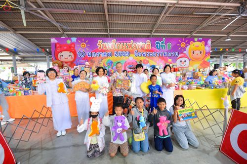 ภาพ No.291704:วันที่ 10 มกราคม พ.ศ. 2569  วันเด็กแห่งชาติ ปีที่ 8 ณ วัดพระธรรมกาย จ.ปทุมธานี