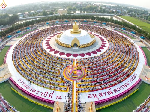 ภาพ No.299679:วันที่ 18 มกราคม พ.ศ. 2569 พิธีต้อนรับพระธรรมยาตรา (ภาพชุดที่ 2) ณ อนุสรณ์สถานลำดับที่ 5  สถานที่เผยแผ่วิชชาธรรมกายครั้งแรก อนุสรณ์สถานบางปลา วัดบางปลา อำเภอบางเลน จังหวัดนครปฐม ในโครงการธรรมยาตรา กตัญญูบูชา มหาปูชนียาจารย์ พระมงคลเทพมุนี(สด จนฺทสโร) พระ