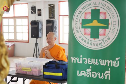 ภาพ No.300380:วันที่ 22 มกราคม พ.ศ. 2569 พิธีทอดผ้าป่าทำนุบำรุงศาสนสถาน ณ วัดรางกำหยาด ต.บางภาษี อ.บางเลน จ.นครปฐม ในโครงการธรรมยาตรา กตัญญูบูชา มหาปูชนียาจารย์ พระมงคลเทพมุนี(สด จนฺทสโร) พระผู้ปราบมาร อนุสรณ์สถาน 7 แห่ง ปีที่ 14