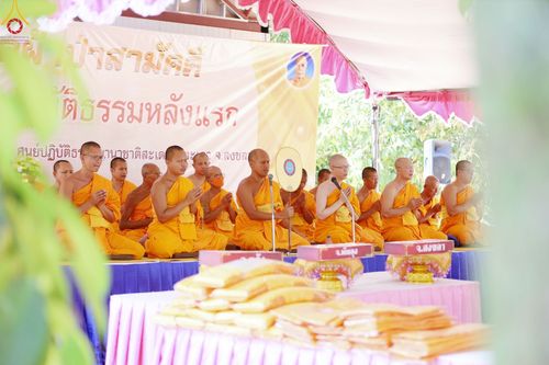 ภาพ No.78311:พิธีทอดผ้าป่าสามัคคีเพื่อสร้างอาคารปฏิบัติธรรมหลังแรก โซนใต้ 2 ครั้งที่ 9 รวมใจ 7 จังหวัดภาคใต้  (สงขลา ปัตตานี ยะลา นราธิวาส ตรัง สตูล และพัทลุง) ณ ศูนย์ปฏิบัติธรรมนานาชาติสะเดา อ.สะเดา จ.สงขลา วันอาทิตย์ที่ 19 มีนาคม 2566