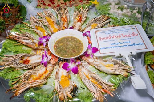 ภาพ No.301836:วันที่ 24 มกราคม พ.ศ. 2569 พิธีถวายภัตตาหารเป็นสังฆทาน แด่พระธรรมยาตรา ณ อนุสรณ์สถานบางปลา วัดบางปลา อำเภอบางเลน จังหวัดนครปฐม ในโครงการธรรมยาตรา กตัญญูบูชา มหาปูชนียาจารย์ พระมงคลเทพมุนี(สด จนฺทสโร) พระผู้ปราบมาร อนุสรณ์สถาน 7 แห่ง ปีที่ 14