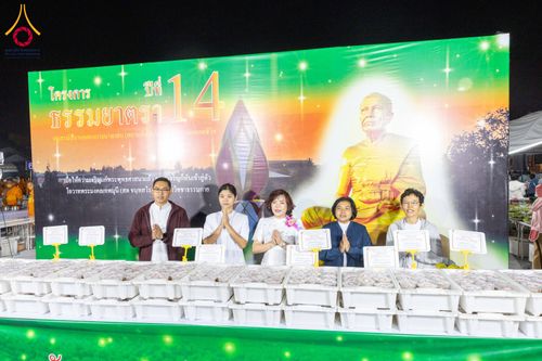 ภาพ No.289793:วันที่ 8 มกราคม พ.ศ. 2569 พิธีถวายภัตตาหารเป็นสังฆทาน แด่พระธรรมยาตรา ณ อนุสรณ์สถานคลองบางนางแท่น อ.สามพราน จ.นครปฐม ในโครงการธรรมยาตรา กตัญญูบูชา มหาปูชนียาจารย์ พระมงคลเทพมุนี(สด จนฺทสโร) พระผู้ปราบมาร อนุสรณ์สถาน 7 แห่ง ปีที่ 14