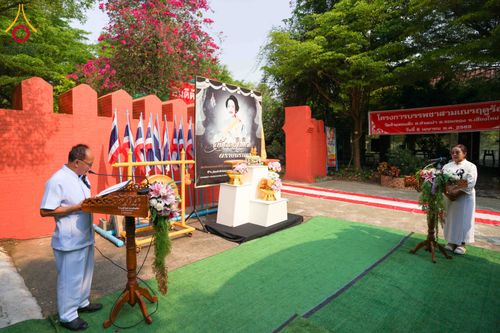 ภาพ No.318867:วันจันทร์ที่ ๖ เมษายน พ.ศ.๒๕๖๙  โครงการบรรพชาสามเณรภาคฤดูร้อน ประจำปี ๒๕๖๙  บูชาธรรม ๘๒ ปี หลวงพ่อธัมมชโย  ณ วัดห้วยตองสัก อำเภอจอมทอง จังหวัดเชียงใหม่