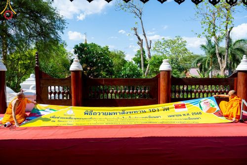 ภาพ No.220037:วันจันทร์ที่ 14 เมษายน พ.ศ. 2568 พระครูสิทธิรัตนวิเทศ ผู้ช่วยเจ้าอาวาสวัดพระธรรมกาย พร้อมด้วยผู้แทนมูลนิธิธรรมกาย และศิษยานุศิษย์หลวงพ่อธัมมชโย ออกเดินทางไปยังพื้นที่เมืองมัณฑะเลย์ สาธารณรัฐแห่งสหภาพเมียนมา โดยได้รับความเมตตาประสานงานเจ้าหน้าที่ภาครัฐจาก