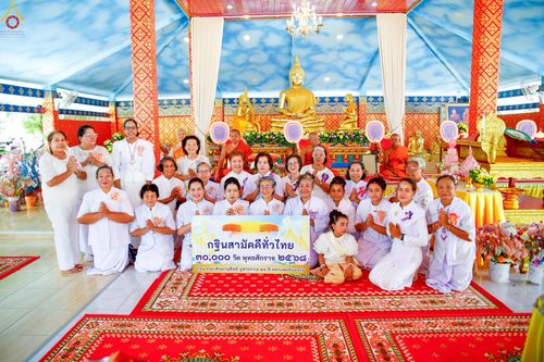 ภาพ No.255762:วันที่ 14 ตุลาคม พ.ศ. 2568 พิธีทอดกฐินสามัคคีทั่วไทย 30,000 วัด โดยคณะศิษยานุศิษย์ บูชาธรรม 81 ปี หลวงพ่อธัมมชโย ณ วัดควนปิยาราม ต.ปากพะยูน อ.ปากพะยูน จ.พัทลุง