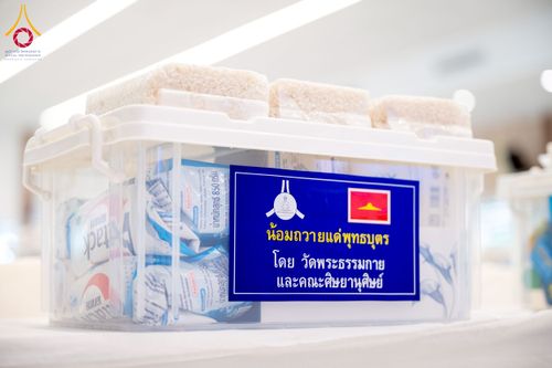 ภาพ No.225921:วันเสาร์ที่ 24 พฤษภาคม พ.ศ. 2568 พิธีถวายสังฆทาน 323 วัด ปีที่ 21 ครั้งที่ 177 พิธีมอบกองทุนหนุนแรงใจช่วยครูใต้ ปีที่ 18 ครั้งที่ 141 และพิธีทำบุญอุทิศส่วนกุศลให้ผู้วายชนม์ ณ ศูนย์ปฏิบัติธรรมภาคใต้ จ.สงขลา