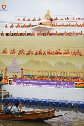 ภาพ No.118989:คณะพุทธบุตรธรรมยาตราร่วมปฏิบัติธรรม และถ่ายภาพหมู่ประวัติศาสตร์ ในโครงการธรรมยาตราฯ ปีที่ 12  วันที่ 25 มกราคม พ.ศ. 2567  ณ อาคารธรรมยาตรา กตัญญูบูชามหาปูชนียาจารย์  ตรงข้ามวัดปากน้ำภาษีเจริญ จ.กรุงเทพมหานคร