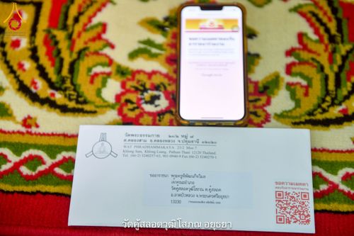 ภาพ No.216109:วันที่ 23 มีนาคม - 3 เมษายน พ.ศ. 2568 ตัวแทนวัดพระธรรมกายกราบถวายฏีกานิมนต์ ร่วมพิธีถวายมหาสังฆทาน 40,000 กว่าวัดทั่วประเทศ นนทบุรี ปทุมธานี อยุธยา