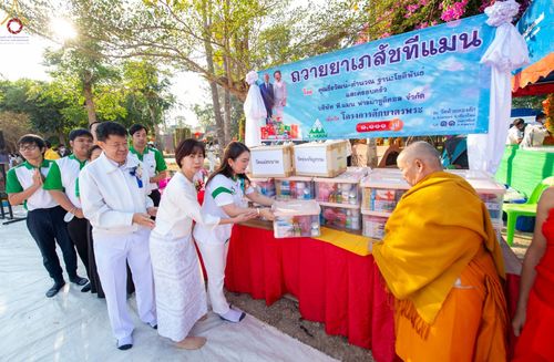 ภาพ No.75706:พิธีเจริญพระพุทธมนต์ และ ตักบาตรพระ 1,111 รูป  บำเพ็ญกุศลเพื่อถวายพระพรชัยมงคลแด่  สมเด็จพระเจ้าลูกเธอ เจ้าฟ้าพัชรกิติยาภา นเรนทิราเทพยวดี กรมหลวงราชสาริณีสิริพัชร มหาวัชรราชธิดา วันเสาร์ที่ 11 กุมภาพันธ์ พ.ศ. 2566 ณ วัดห้วยตองสัก อ.จอมทอง จ.เชียงใหม่