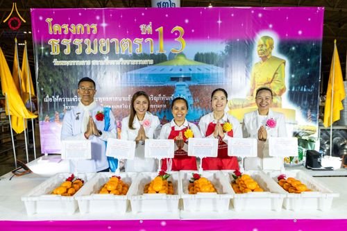 ภาพ No.202683:พิธีถวายภัตตาหารเป็นสังฆทาน แด่พระธรรมยาตรา ณ วัดพระธรรมกาย ตำบลคลองสาม อำเภอคลองหลวง จังหวัดปทุมธานี ในโครงการธรรมยาตรา กตัญญูบูชา มหาปูชนียาจารย์ พระมงคลเทพมุนี(สด จนฺทสโร) พระผู้ปราบมาร อนุสรณ์สถาน 7 แห่ง ปีที่ 13 วันที่ 28 มกราคม พ.ศ. 2568