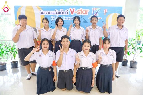 ภาพ No.184305:วันรวมพลังเด็กดี V-Star ผู้นำฟื้นฟูศีลธรรมโลก ประจำปี 2567 ณ ธุดงคสถานพิษณุโลก ต.วังนกแอ่น อ.วังทอง จ.พิษณุโลก วันที่ 13 ธันวาคม พ.ศ. 2567