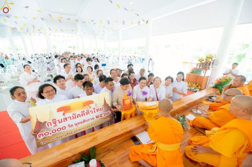 ภาพ No.263591:วันที่ 23 ตุลาคม พ.ศ. 2568 พิธีทอดกฐินสามัคคี เพื่อปรับปรุงและต่อเติมอาคารอเนกประสงค์ และพิธีทอดกฐินสามัคคีทั่วไทย 30,000 วัด ณ ศูนย์ปฏิบัติธรรมโพธารามราชบุรี ตำบลเขาชะงุ้ม อำเภอโพธาราม จังหวัดราชบุรี