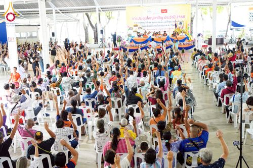 ภาพ No.248164:วันอาทิตย์ที่ 28 กันยายน พ.ศ. 2568 การประชุมใหญ่สามัญ ประจำปี 2568 สมาคมฌาปนกิจสงเคราะห์เมืองท่าโขลง พ.ศ.2565 ณ วัดพระธรรมกาย อ.คลองหลวง จ.ปทุมธานี