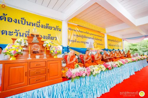 ภาพ No.236490:วันพุธที่ 30 กรกฏาคม  พ.ศ. 2568 พิธีถวายมหาสังฆทาน 81 วัด 81 ปี หลวงพ่อธัมชโย ครั้งที่ 2  ณ ศูนย์ปฏิบัติธรรมสวนผึ้ง ต.ท่าเคย อ.สวนผึ้ง จ.ราชบุรี