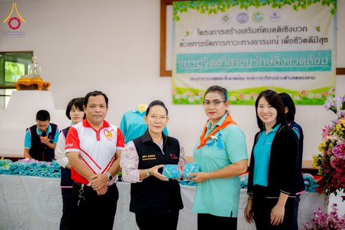 ภาพ No.157163:Meeting จิตอาสาอนุรักษ์สิ่งแวดล้อม วันอาทิตย์ที่ 15 กันยายน พ.ศ. 2567 ณ ห้องประชุมอาคารปลูกศรัทธา วัดพระธรรมกาย