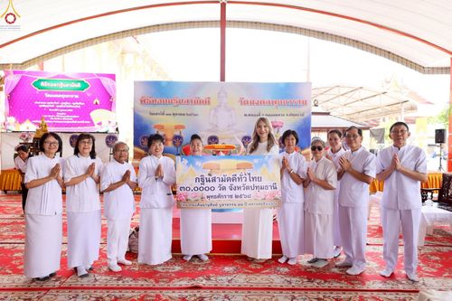 ภาพ No.252594:วันที่ 11 ตุลาคม พ.ศ. 2568 พิธีทอดกฐินสามัคคีทั่วไทย 30,000 วัด โดยคณะศิษยานุศิษย์ บูชาธรรม 81 ปี หลวงพ่อธัมมชโย ณ วัดมงคลพุกการาม ต. คลองสี่  อ.คลองหลวง จ.ปทุมธานี