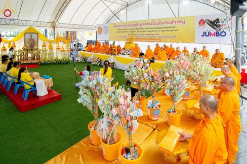 ภาพ No.146442:มหาสังฆทานถวายเป็นพุทธบูชาครั้งยิ่งใหญ่ โครงการทำบุญตักบาตร เพื่อถวายเป็นพระราชกุศล เนื่องในโอกาสมหามงคลเฉลิมพระชนมพรรษา พระบาทสมเด็จพระเจ้าอยู่ห้วฯ ทรงเจริญพระชนมพรรษา 6 รอบ 72 พรรษา