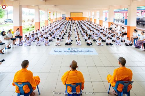 ภาพ No.88480:โครงการสมาธิเพื่อสันติภาพโลก จ.สระแก้ว วันที่ 8 กันยายน พ.ศ. 2566