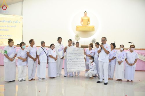 ภาพ No.157490:โครงการ อุบาสกแก้ว อุบาสิกาแก้ว รุ่นที่ 3 ตัวแทนทอดกฐินสามัคคีทั่วไทย 30,000 วัด ระหว่างวันที่ 20-22 กันยายน พ.ศ. 2567 ณ ศูนย์ปฏิบัติธรรมสระบุรี