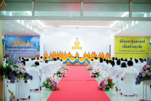 ภาพ No.260200:วันอาทิตย์ที่ 19 ตุลาคม พ.ศ. 2568 พิธีทอดกฐินสามัคคี  ณ ศูนย์ปฏิบัติธรรมและศูนย์อบรมเยาวชนเพชรบุรี  ต.ท่าแลง อ.ท่ายาง จ.เพชรบุรี