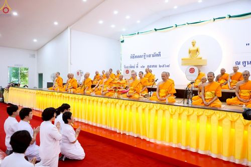 ภาพ No.254368:วันที่ 12 ตุลาคม พ.ศ. 2568 กฐินมหากาลทาน ประจำปี 2568 ณ ศูนย์อบรมเยาวชนนครปฐม