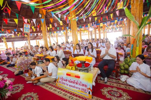 ภาพ No.173208:พิธีทอดกฐิน วัดช้างใหญ่ จ.พระนครศรีอยุธยา ในโครงการกฐินสามัคคีทั่วไทย 30,000 วัด บูชาธรรม 80 ปี หลวงพ่อธัมมชโย โดยคณะศิษยานุศิษย์วัดพระธรรมกาย วันที่ 2 พฤศจิกายน พ.ศ. 2567
