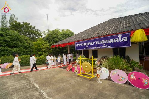 ภาพ No.340904:วันเสาร์ที่ 25 กรกฏาคม พ.ศ.2569 พิธีทอดผ้าป่าสามัคคี ปฐมฤกษ์ เปิดป้ายตั้งองค์ประธาน ณ ศูนย์ธรรมอุทยานสุขสดใส อ.จอมทอง จ.เชียงใหม่