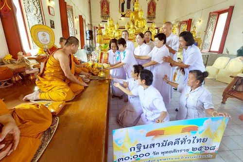 ภาพ No.283042:วันอาทิตย์ที่ 26 ตุลาคม พุทธศักราช 2568 พิธีทอดกฐินสามัคคีทั่วไทย 30,000 วัด  โดยคณะศิษยานุศิษย์ บูชาธรรม 81 ปี  หลวงพ่อธัมมชโย ณ วัดใหญ่ อ.เมือง จ.สมุทรสงคราม