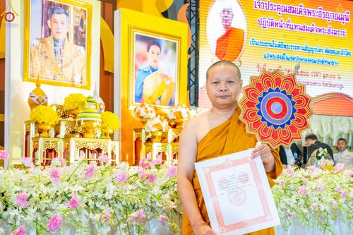 ภาพ No.78547:พิธีต้อนรับสัญญาบัตร พัดยศ ผ้าไตรและถวายมุทิตาสักการะฯ พระครูสิทธิรัตนวิเทศ และ พระครูวิเทศสันติคุณ วันอังคารที่ 28 มีนาคม พ.ศ. 2566 ณ อุโบสถวัดพระธรรมกาย