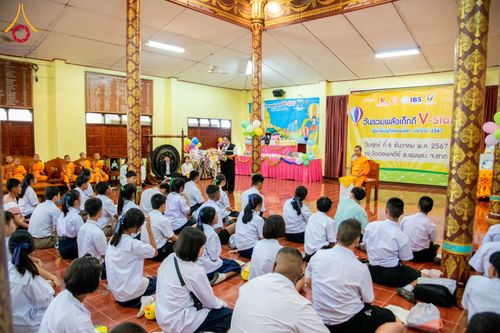 ภาพ No.184210:กิจกรรมวันรวมพลังเด็กดี V-Star จังหวัดตาก ประจำปี 2567  วันที่ 6 ธันวาคม พ.ศ. 2567 ณ วัดดอนเจดีย์ อ.พบพระ จ.ตาก