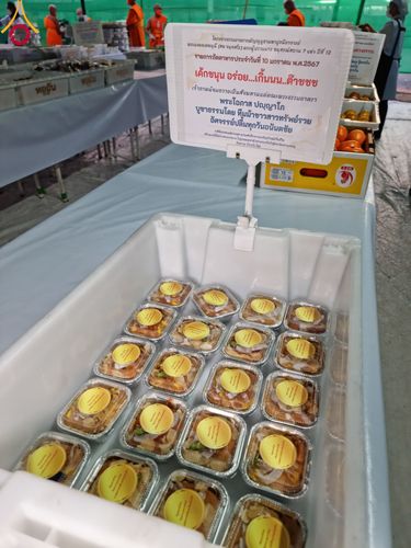 ภาพ No.109215:พิธีถวายภัตตาหารเป็นสังฆทาน แด่คณะพระธรรมยาตราฯ วันที่ 10 มกราคม พ.ศ. 2567 ณ อนุสรณ์สถานคลองบางนางแท่น อ.สามพราน จ.นครปฐม