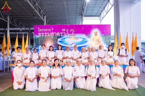 ภาพ No.121600:พิธีถวายภัตตาหารเป็นสังฆทาน แด่คณะพระธรรมยาตรา ปีที่ 12 วันที่ 31 มกราคม พ.ศ. 2567 ณ สภาธรรมกายสากล วัดพระธรรมกาย