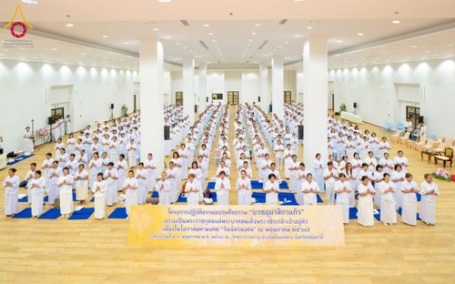 ภาพ No.221896:โครงการปฏิบัติธรรมอบรมศีลธรรม “บวชอุบาสิกาแก้ว” ถวายเป็นพระราชกุศลแด่พระบาทสมเด็จพระเจ้าอยู่หัว เนื่องในโอกาสมหามงคล “วันฉัตรมงคล”  ระหว่างวันที่ 2 – 4 พฤษภาคม 2568  ณ อาคาร 115 ปี คุณยายอาจารย์ฯ