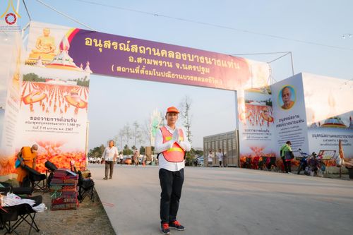 ภาพ No.110885:V.9 กล้าเก่ง การเตรียมงาน เก็บงาน การรับบุญของเจ้าหน้าที่หน่วยงานต่างๆ เพื่อโครงการธรรมยาตรา กตัญญูบูชามหาปูชนียาจารย์ พระมงคลเทพมุนี (สด จนฺทสโร) พระผู้ปราบมาร อนุสรณ์สถาน 7 แห่ง ปีที่ 12 ระหว่างวันที่ 2 - 31 มกราคม พ.ศ.2567