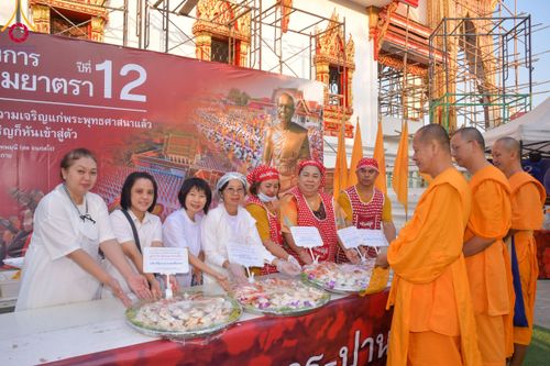 ภาพ No.112924:พิธีถวายภัตตาหารเป็นสังฆทาน แด่คณะพระธรรมยาตรา ปีที่ 12 วันที่ 15 มกราคม พ.ศ. 2567 ณ วัดสองพี่น้อง จ.สุพรรณบุรี