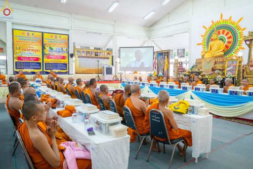 ภาพ No.87348:พิธีถวายสังฆทาน 323 วัด 4 จังหวัดชายแดนภาคใต้  ปีที่ 19 ครั้งที่ 165 พิธีมอบกองทุนหนุนแรงใจช่วยครูใต้  ปีที่ 16 ครั้งที่ 130 และพิธีทำบุญอุทิศส่วนกุศลให้ผู้วายชนม์ ณ วัดพุทธภูมิ อ.เมือง จ.ยะลา วันเสาร์ที่ 9 กันยายน พ.ศ. 2566