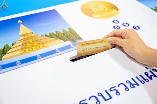 ภาพ No.77138:พิธีหล่อพระบรมพุทธเจ้า ในวันมาฆบูชา อาทิตย์ต้นเดือนที่ 6 มีนาคม พ.ศ. 2566 ณ วัดพระธรรมกาย จ.ปทุมธานี